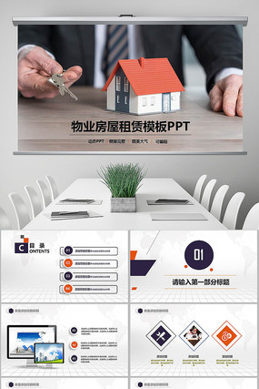 精細(xì)服務(wù)，智慧先行——物業(yè)管理經(jīng)驗(yàn)分享與前景展望